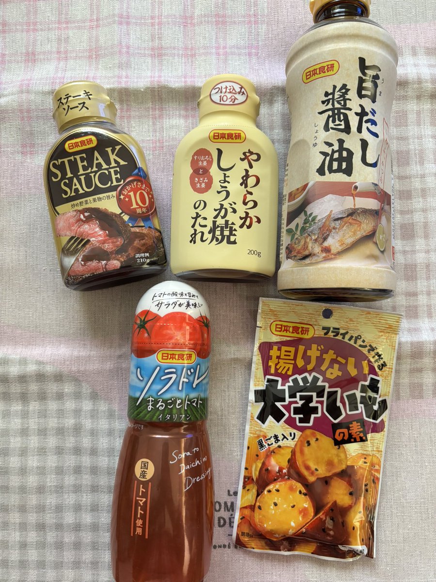 大沢 (@0113fumifumi1) / Posts / X