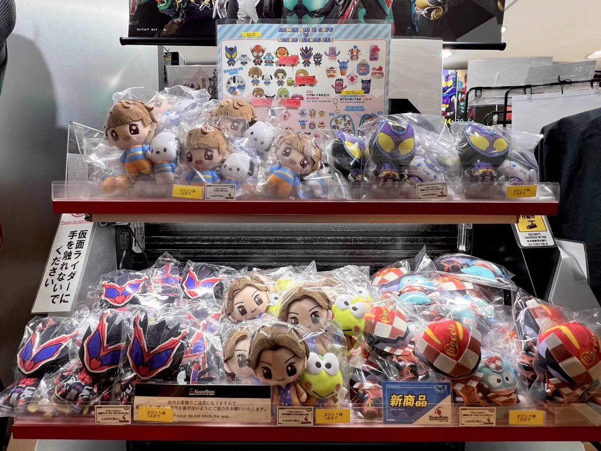 仮面ライダーストア på X: 【#仮面ライダーストア東京店 再入荷情報