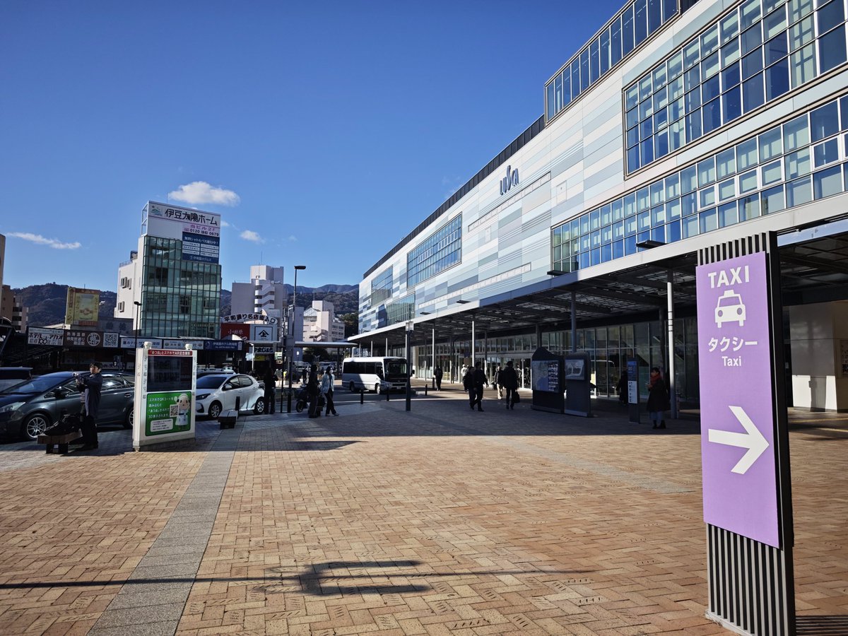 途中下車
朝の熱海駅は初めてかも