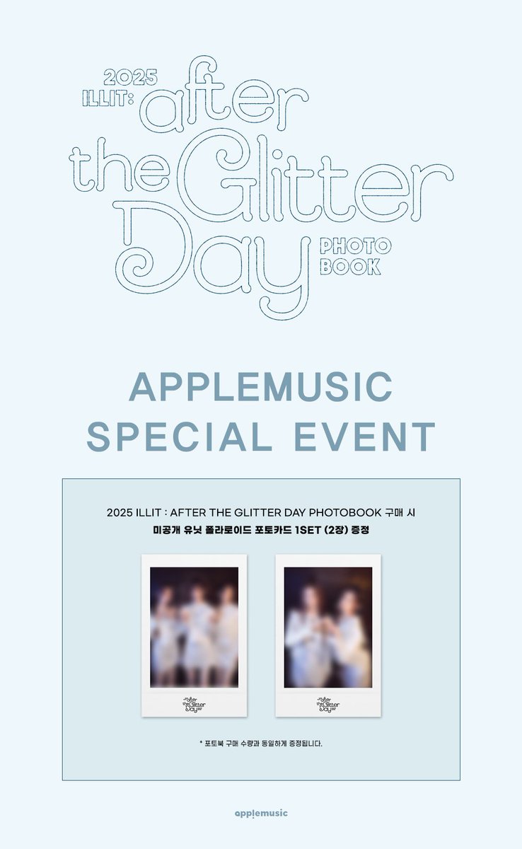 ILLIT ユナ ウォニ GLITTER DAY AppleMusic 📢] #ILLIT #아일릿 #GLITTERDAY #GLITTERDAY_PHOTOBOOK 2025 ILLIT