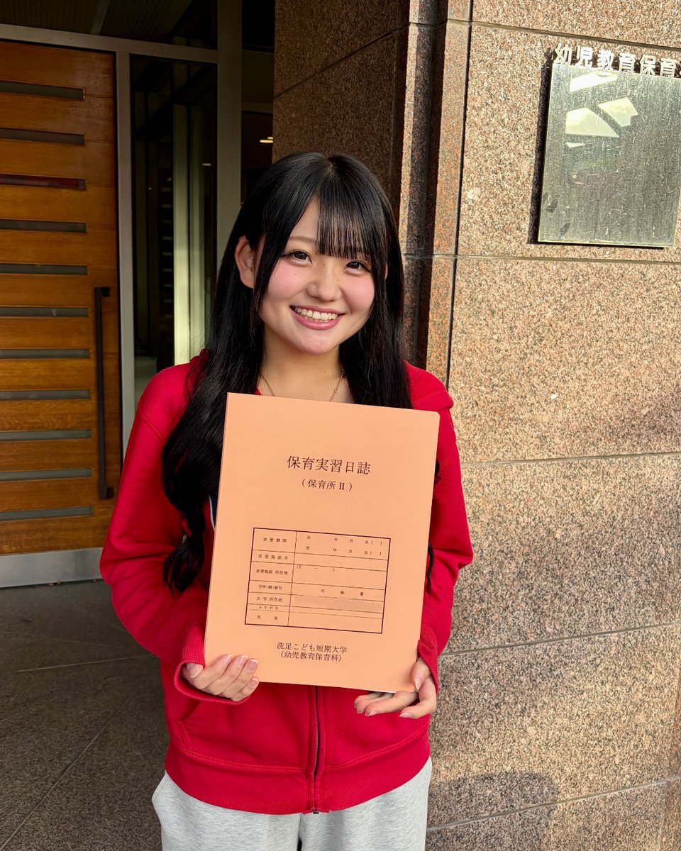 洗足こども短期大学 【公式】 (@SenzokuTandai) / Posts / X