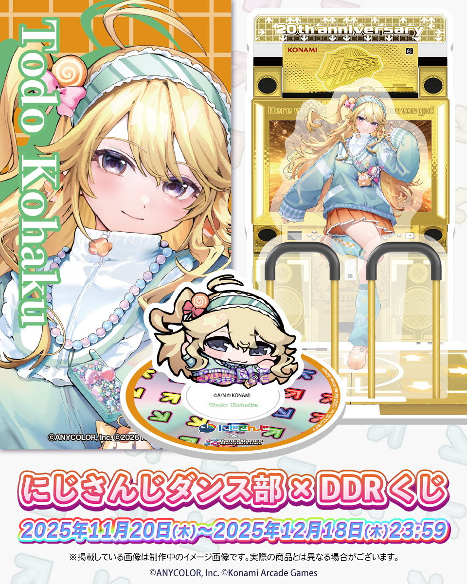 コナミ プレミアムくじ ONLINE (@573Kuji) / Posts / X