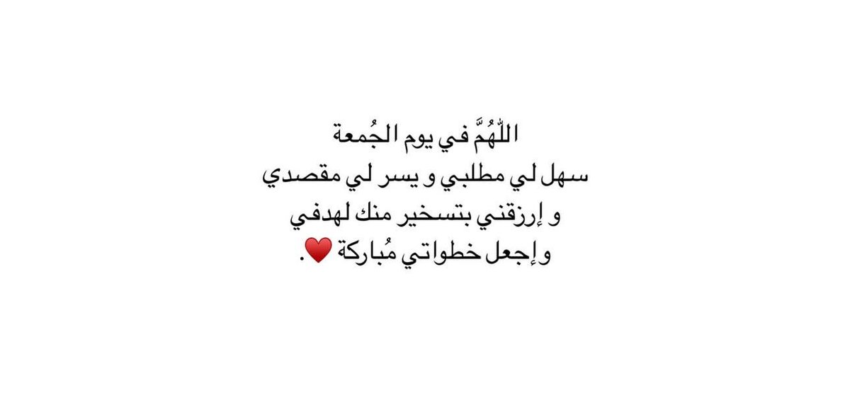 مَلاذُ الصَّالحِين. (@iiillue) on Twitter photo 