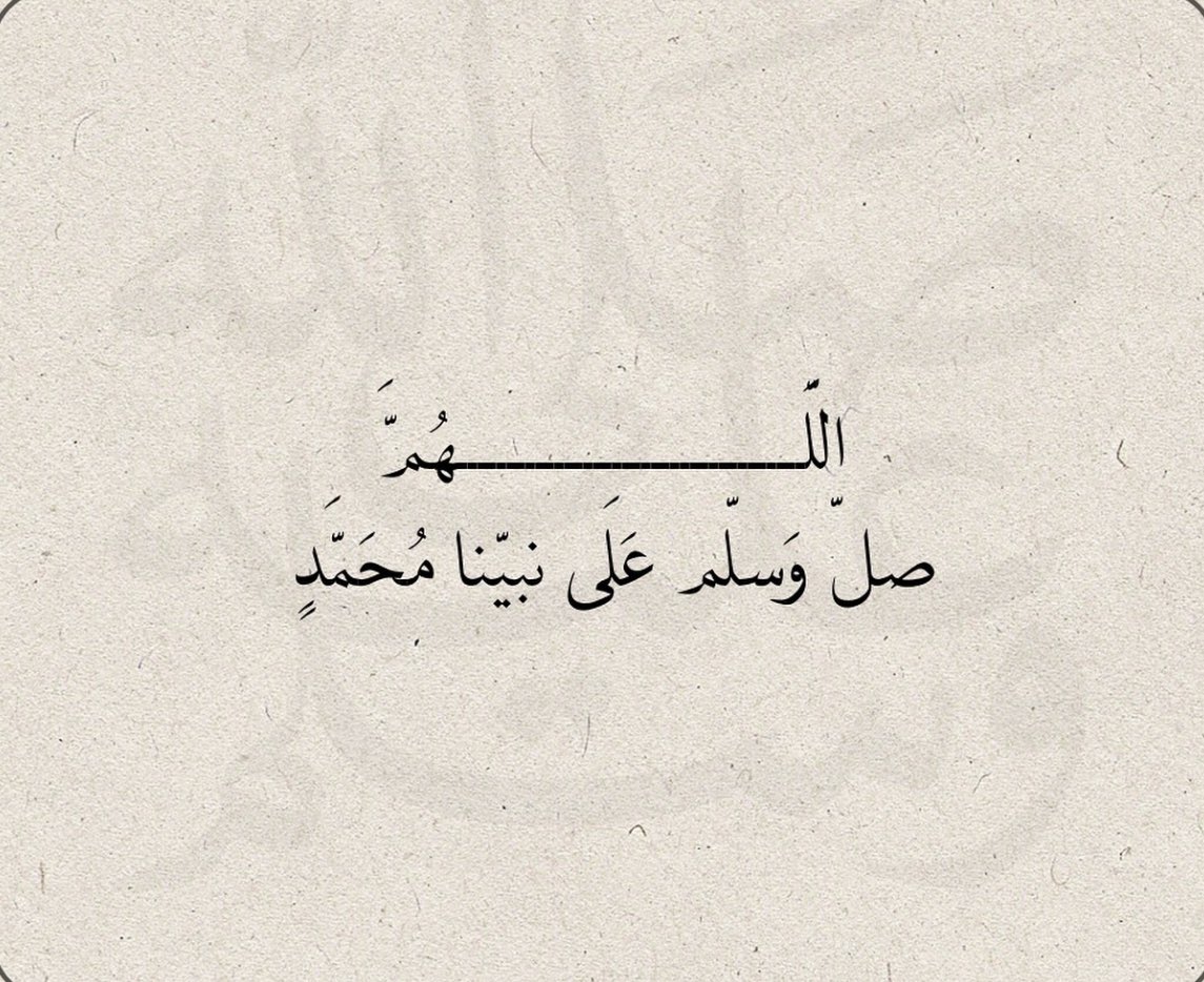 لا إله الا انت سبحانك اني كنت من الظالمين 🤎