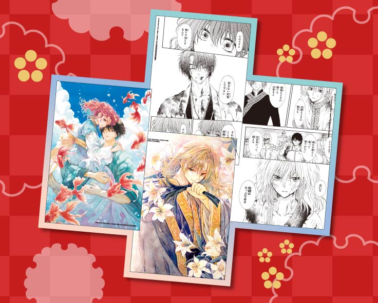 花とゆめ 複製原画③ 花とゆめ 複製原画③