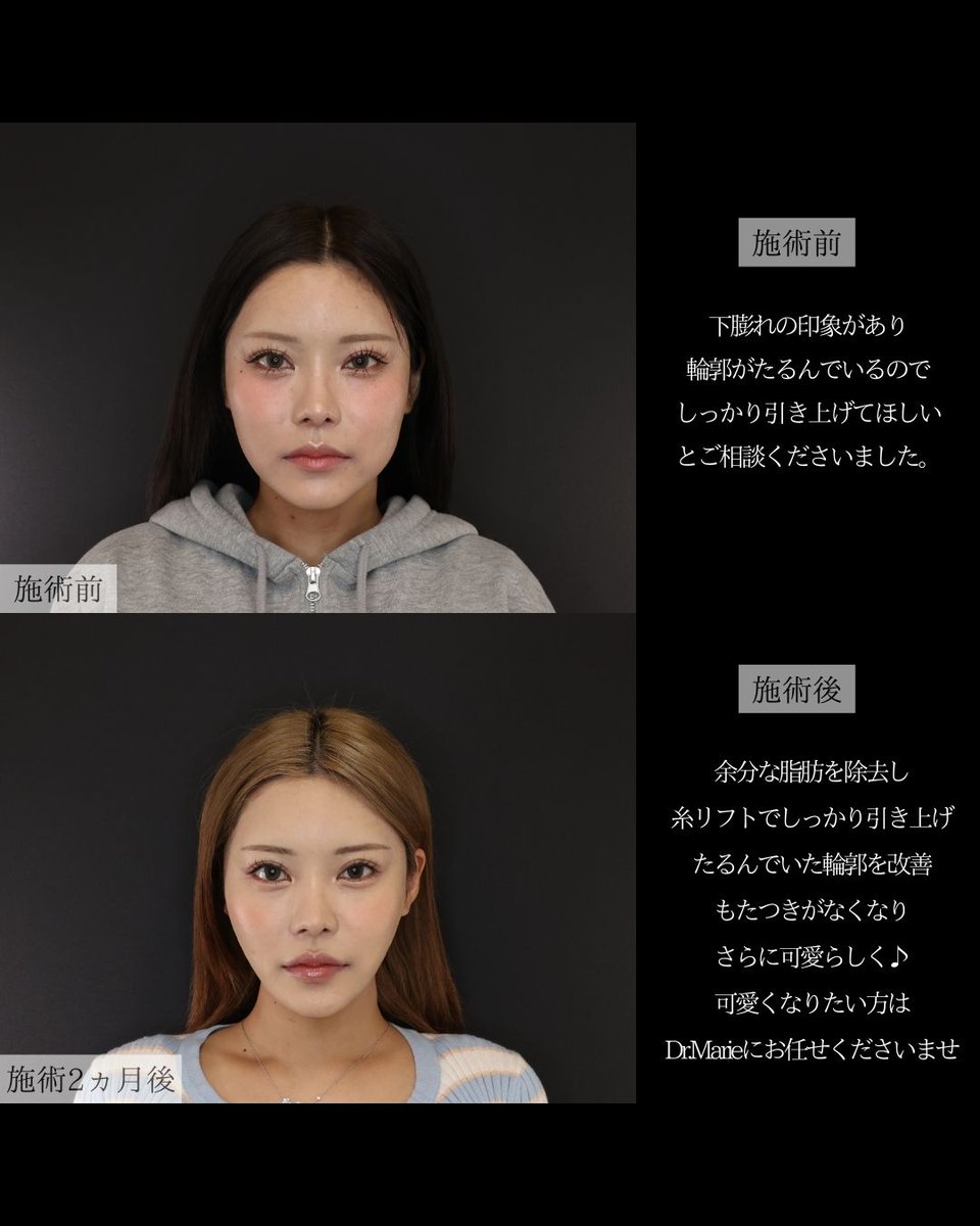 TAクリニックPR部 tweet media