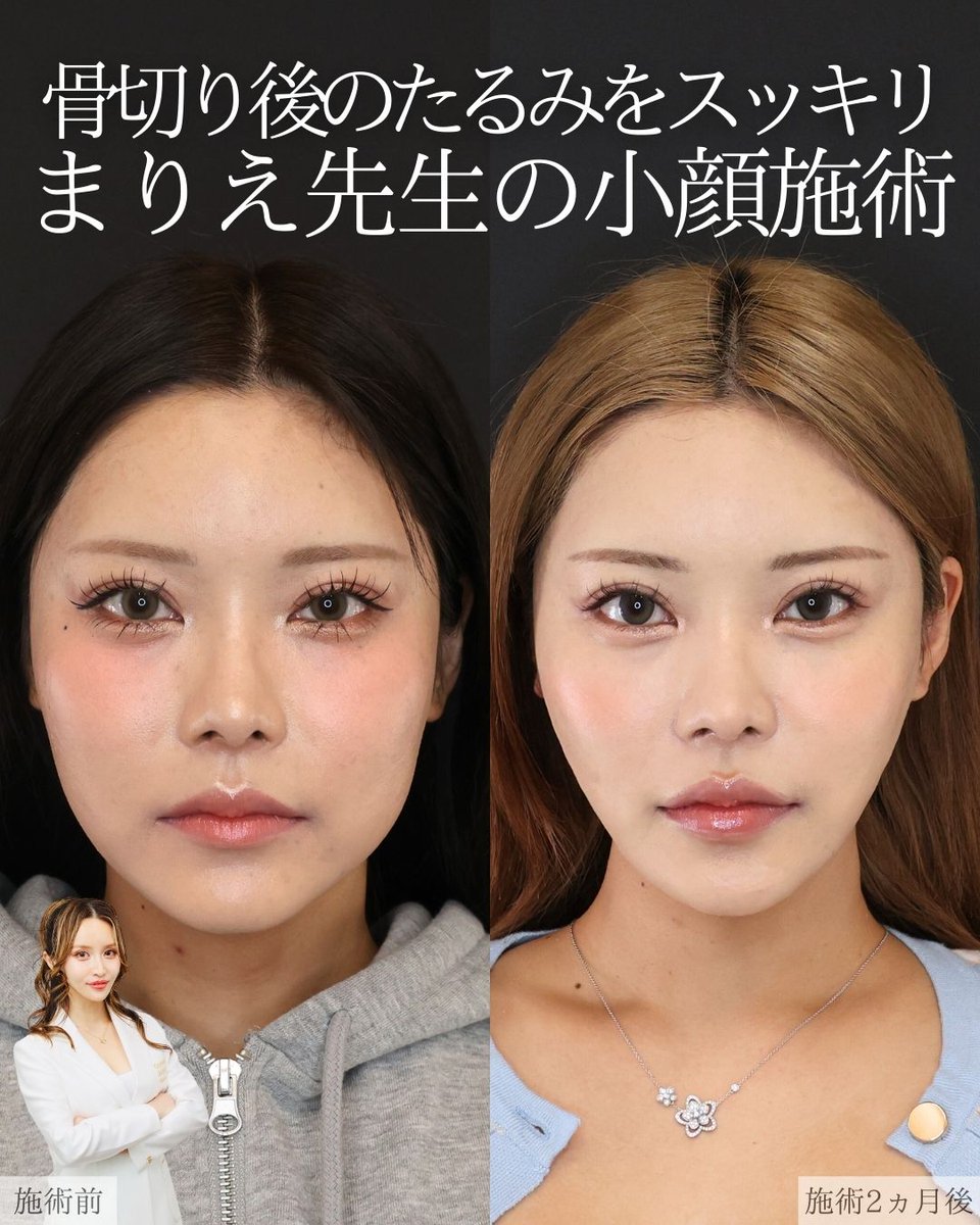 TAクリニックPR部 tweet media
