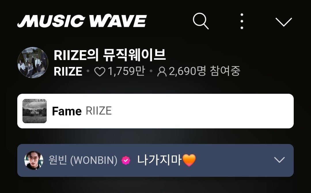 라이즈 음원총공팀 (@riize_stream) on Twitter photo 