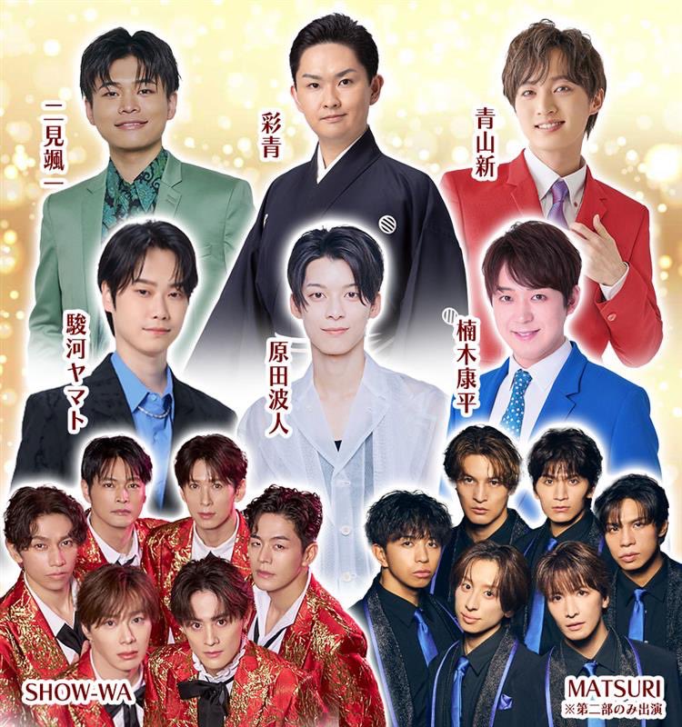 SHOW-WA official (@SHOW_WAofficial) / Posts / X