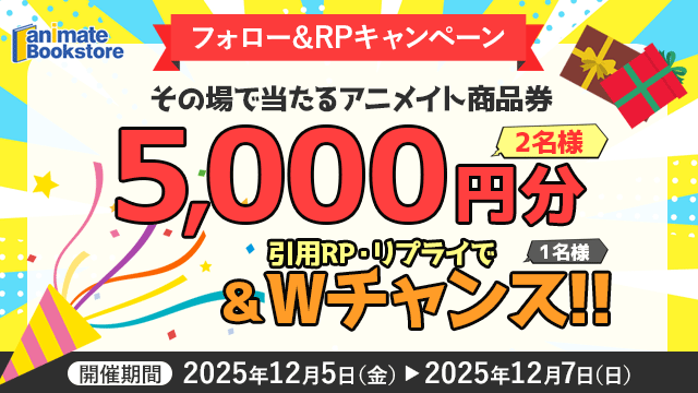animate Bookstore（アニメイトブックストア） tweet media