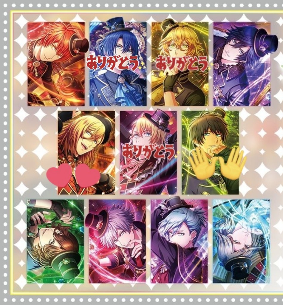 交換 譲渡】うたプリ シャニライ ビジュアルコレクションカード Vol.5