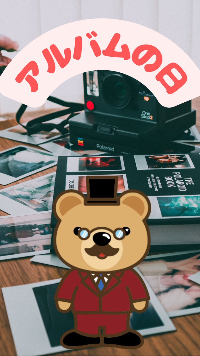 公式】くまポンbyGMO (@kumapon_jp) / Posts / X