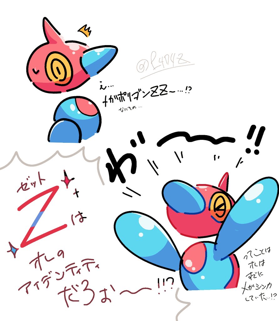 全然生きてます
メガシンカじゃなくてもいいので内定してて欲しいです……