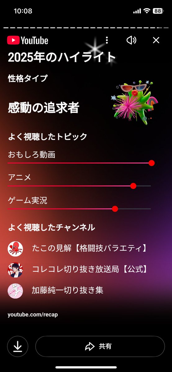 684yen's tweet photo. くさ https://t.co/7nYALC1ykO