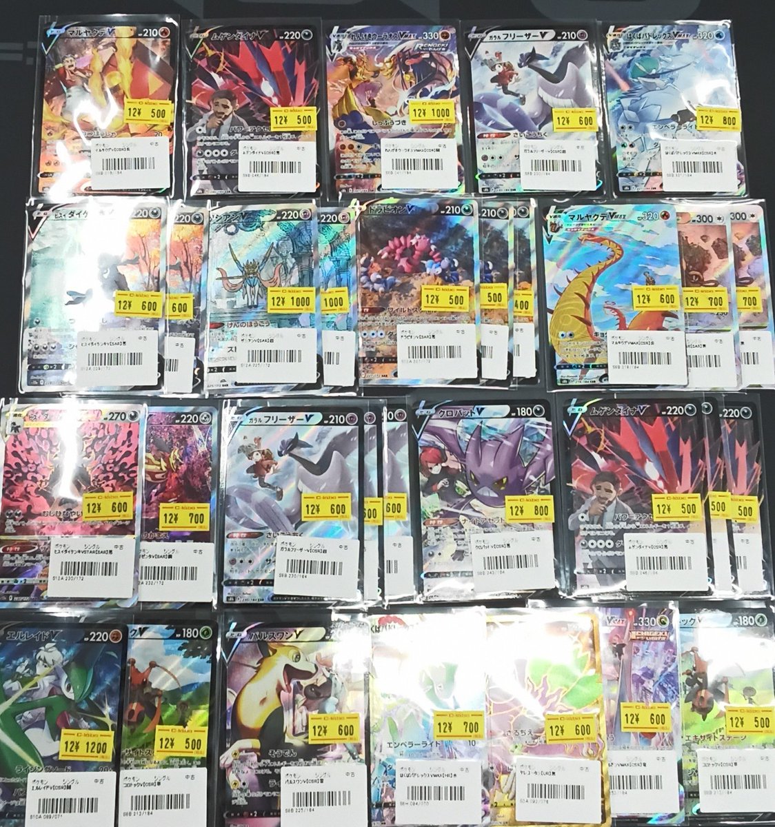 ポケモンカードコレクションまとめ売り ポケモンカード販売情報】 ポケモンカードの特価コーナー新しく展開