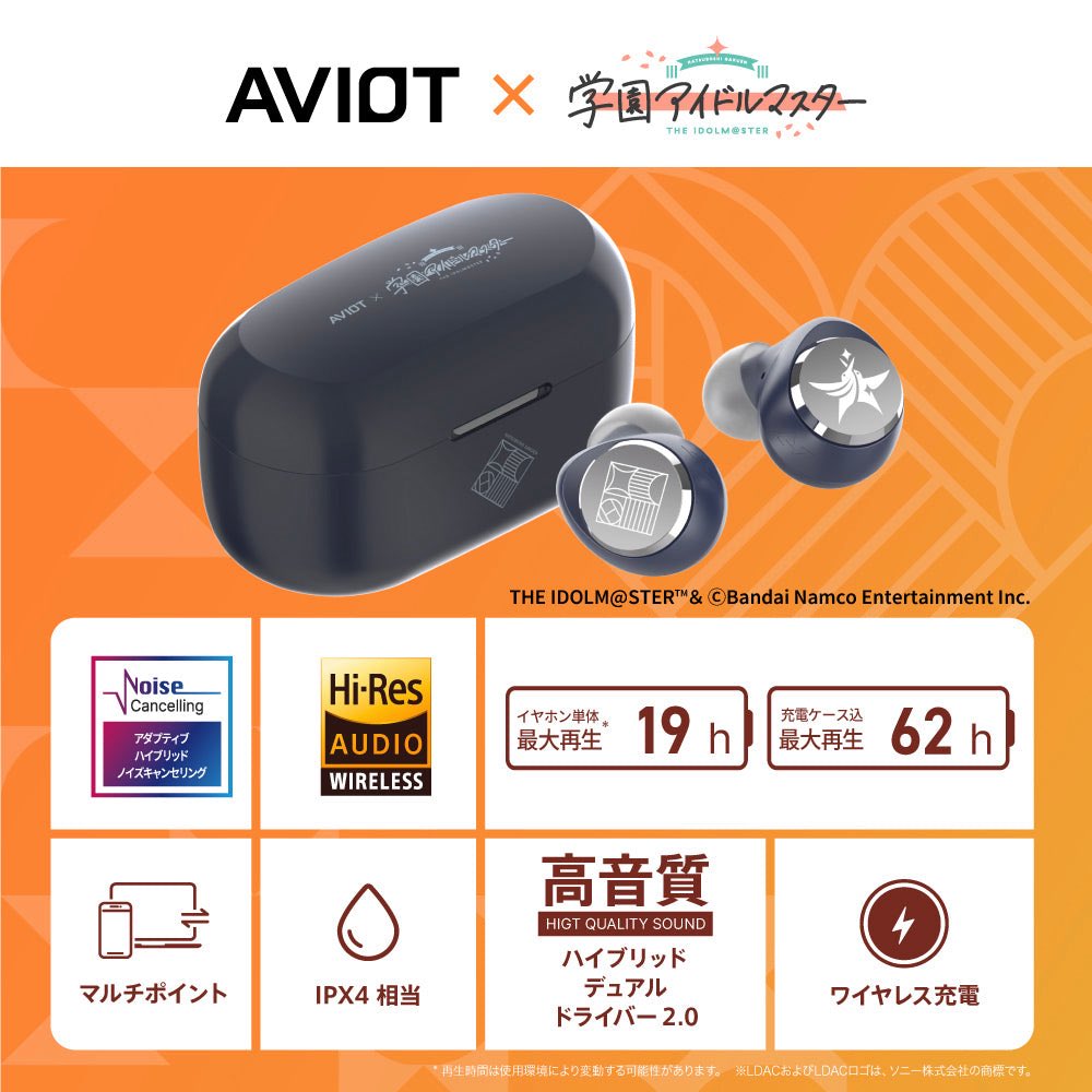 学マスのコラボイヤホン、もう一個欲しくなってきた。毎日使ってるし