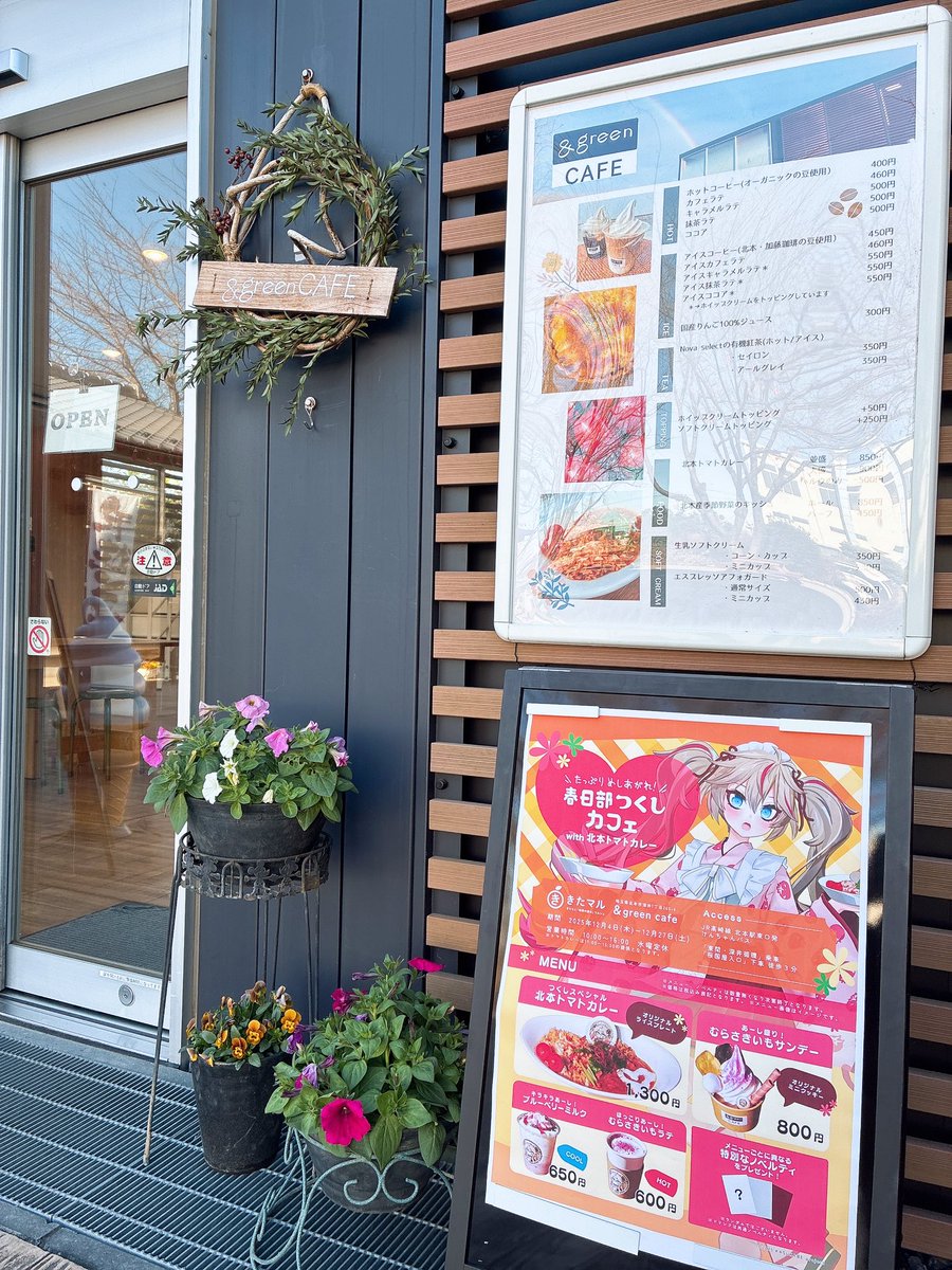 のんのんページ のんのん (@nonnonqo_op) / Posts / X