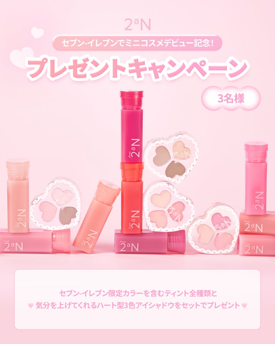 れぼーのん (@sanctifie_sake) / Posts / X