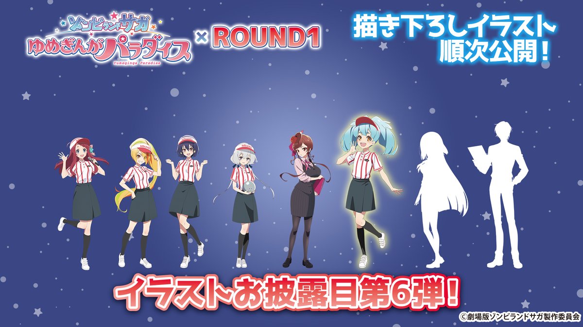 公式】ラウンドワン (@Round1_official) / Posts / X