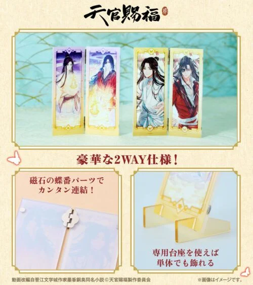 天官賜福 貮　ファミマプリント　慕情　風信 しまパト＠ファッションセンターしまむら on X: 