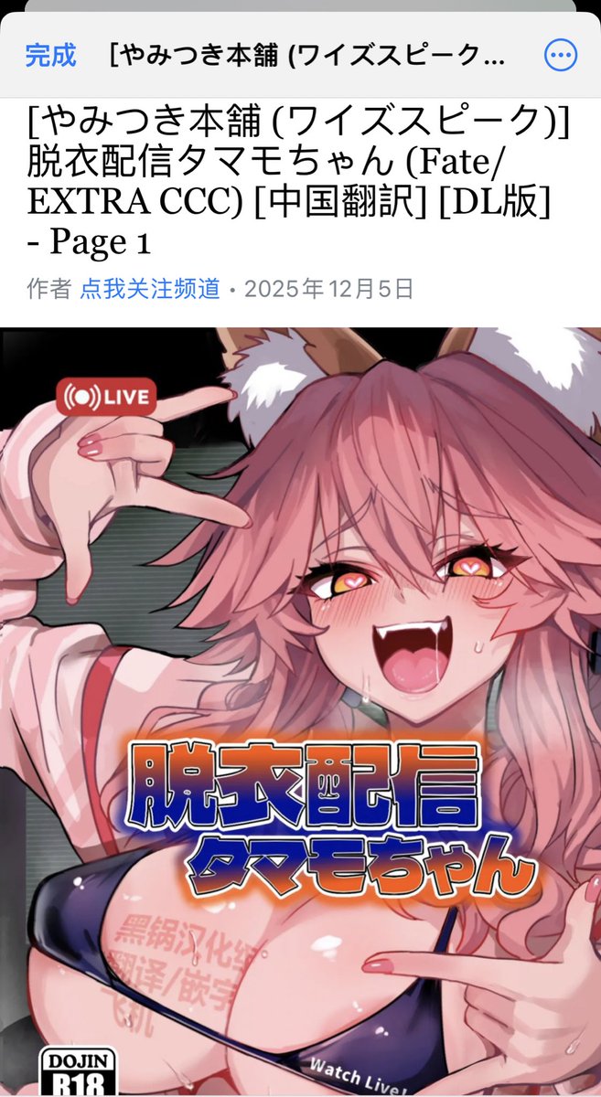 羽砚🐾（狐肉生煎包版 tweet media