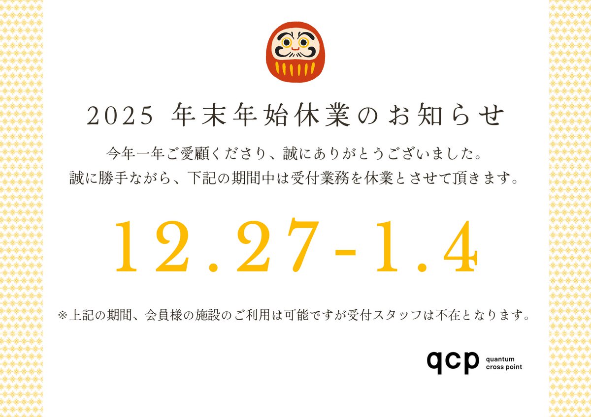 quantum cross point tweet media