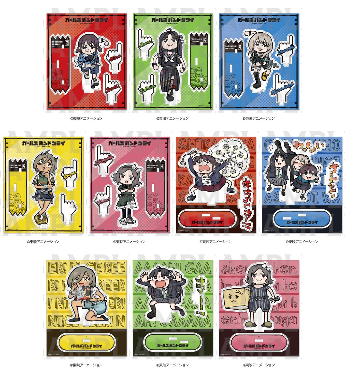 2026年4月上旬発売予定 アキバ☆ソフマップにて先行通販開始 アニメ