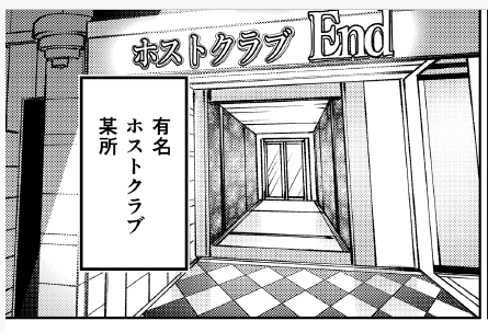 今作のお遊びポイントです
出演ありがとうございました 