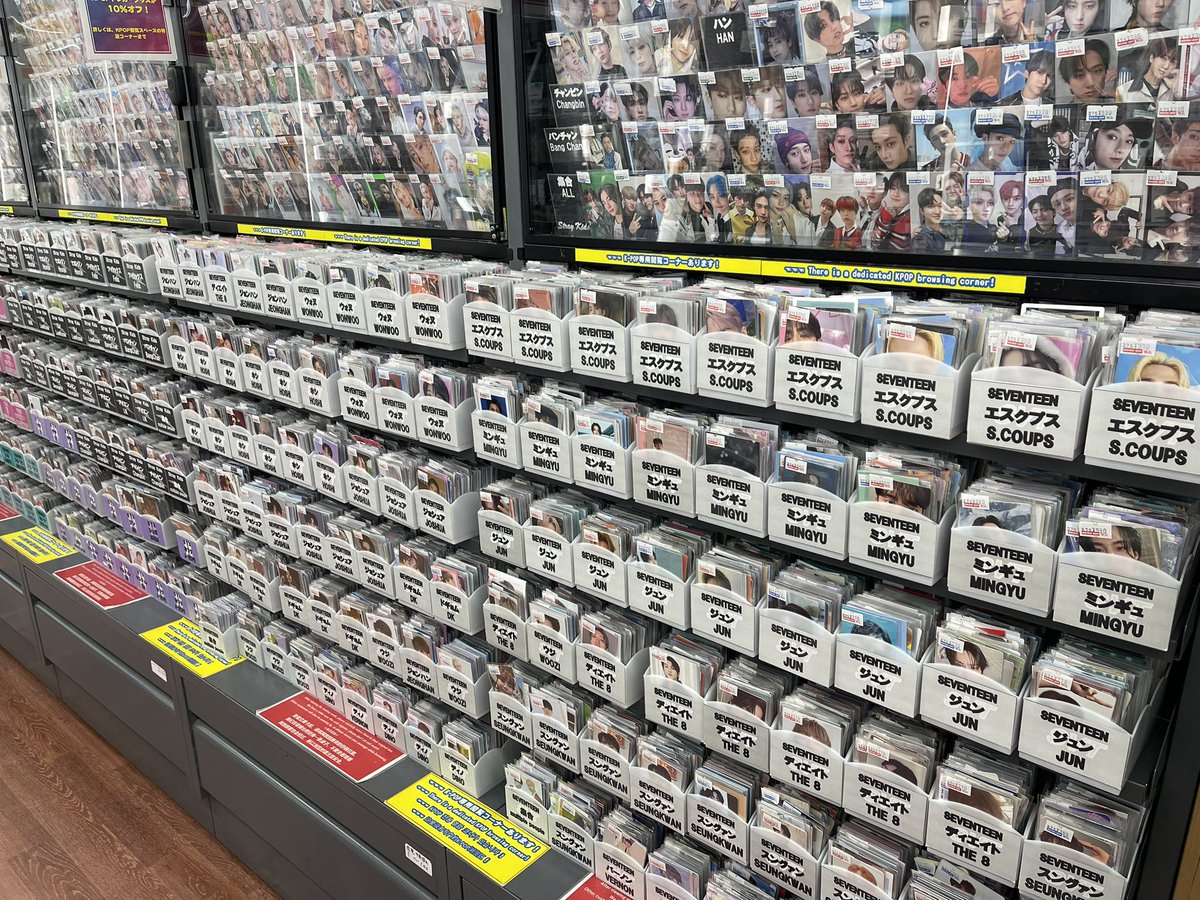 💜K-POP💜】 当店ではセブチのトレカやグッズを豊富に取り扱っており