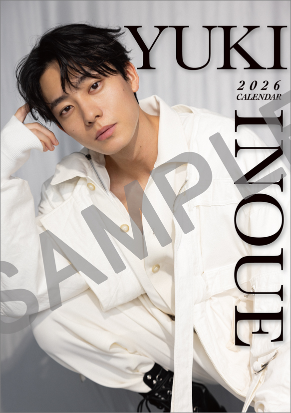 【イベント情報】
#井上祐貴 2026カレンダー発売記念イベント✨

／
📢ご好評につき、12月6日(土)東京イベントの当日券発売決定！
＼

受付期間：12月6日(土)10:00～15:00
※オンライン販売となります。
※当日券の販売は[第4部15:00～回]の全券種となります。