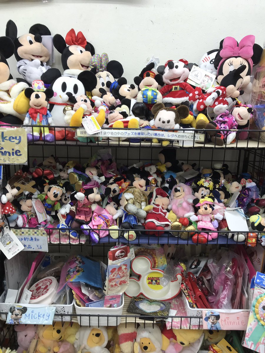 ディズニーグッズ　まとめ売り 東京D-joyディズニーグッズ販売会@蒲田サンライズ商店街 12月5日(金