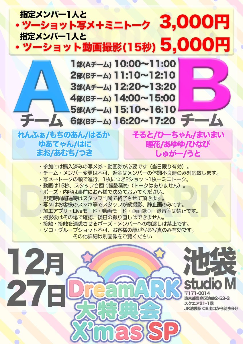 sunnyさま専用ページ SUNNY CIRCLE サニサー (@sunnycofficial) / Posts / X