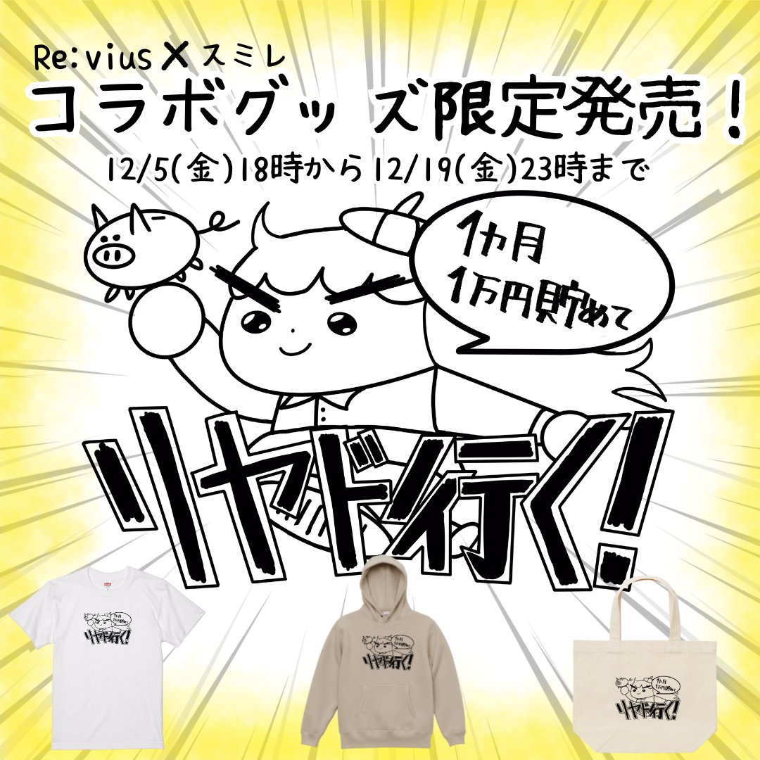 スミレ@大阪万博の思い出たち (@sumire_setuyaku) / Highlights / X