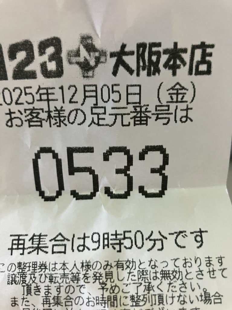 Post by れぐお on X: ゴミさん🗑️