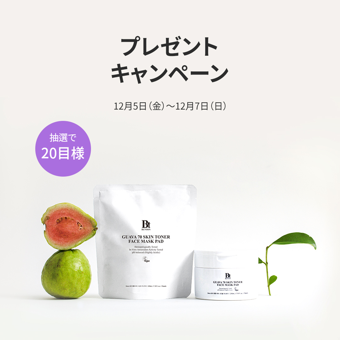 BENTON COSMETIC JAPAN tweet media