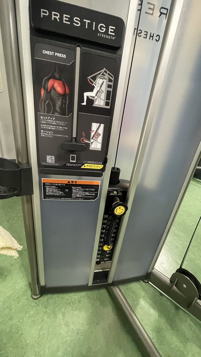 rm_koki's tweet photo. トレーニングとトレ後メシ🍚

平日のサクッとトレーニング
トレーナーに聞いたら
MAXの重さを6回3セットくらいがパフォーマンスアップの筋力増強にちょうどいいらしい。

トレ後はマグロのサク1つで、たんぱく質だいたい30g。
体重×2.0g/日を目安にとるといいらしいので昼がでとるとこれくらいになる😳 https://t.co/97T9MfAlP2