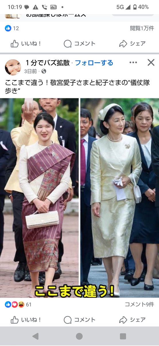 歯を出すな