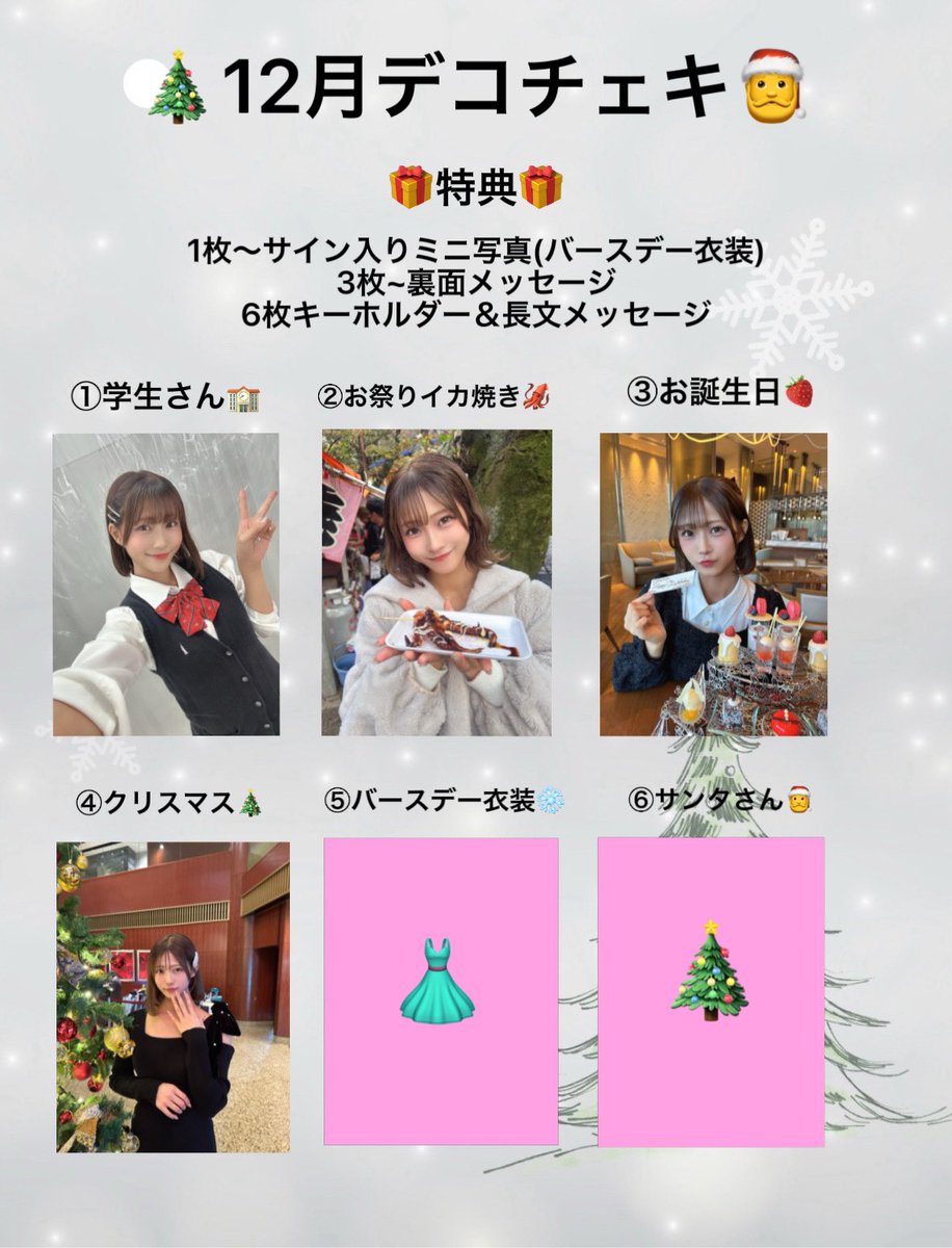 岐阜のひろきち (@ara1hggLeY93874) / Posts / X