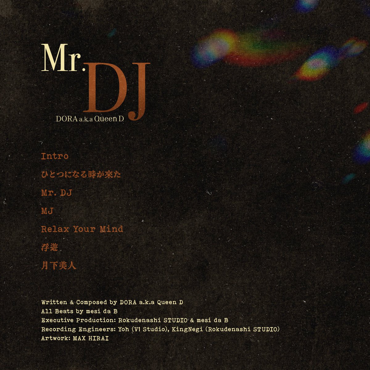 本日から配信開始🔥

2025年12月5日
デジタル配信
New EP「Mr. DJ」
DORA a.k.a Queen D

リンク先⬇️

linkco.re/uSAmCs5F

artist
<a href="/dora_aka_queend/">DORA a.k.a Queen D</a> 🎙️