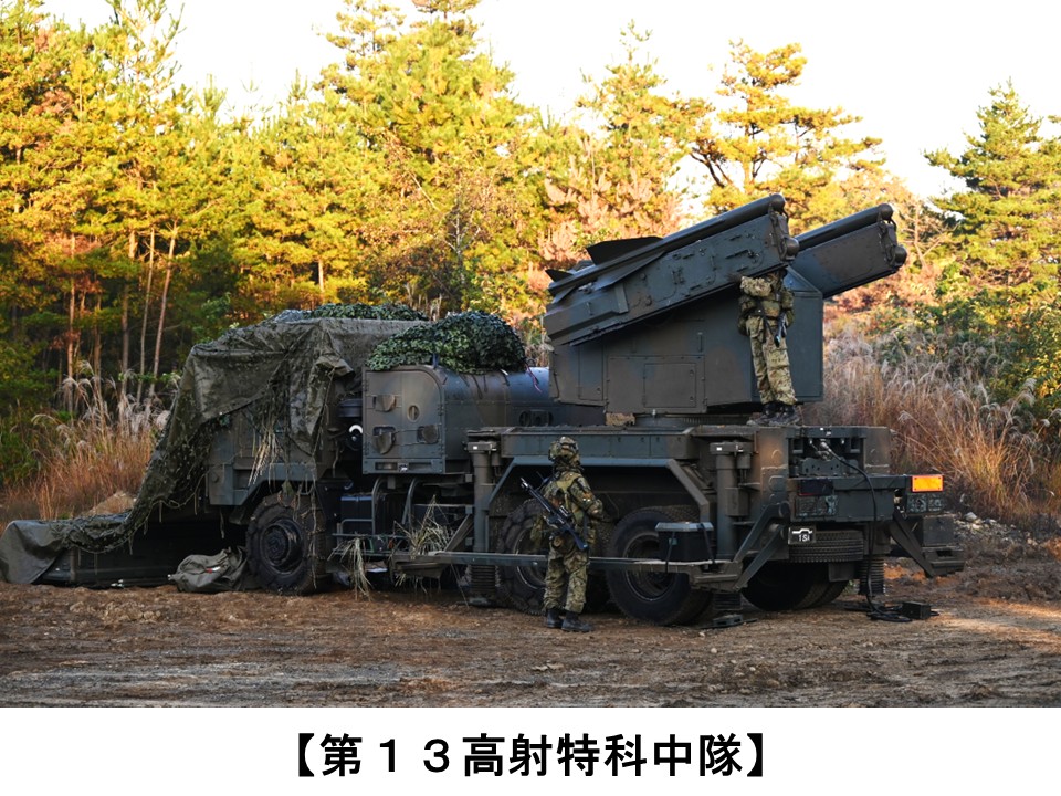 訓練検閲 第2号】 令和7年11月中旬、13旅団は 旅団訓練検閲を