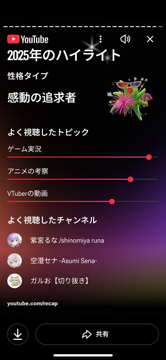 Rim_t1's tweet photo. LoL,MHWI,シャドバ,エルデといっぱいゲーム実況解説みてたな〜
見漁ったチャンネルはしのみや、あしゅみ、ガルおさんのは殿堂入りだ https://t.co/7ypyuHESIL