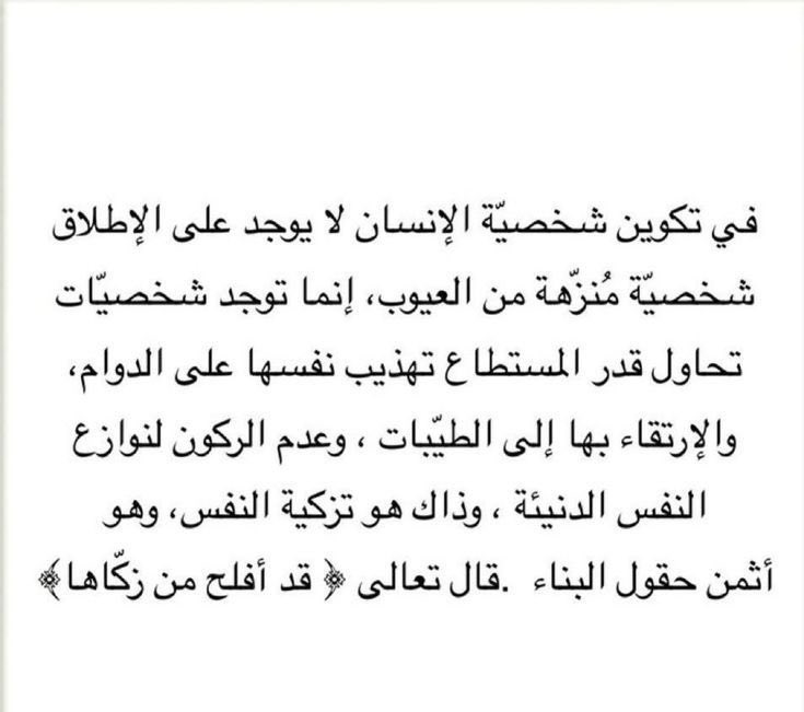 إيمان 💞 (@xiemma_) on Twitter photo 