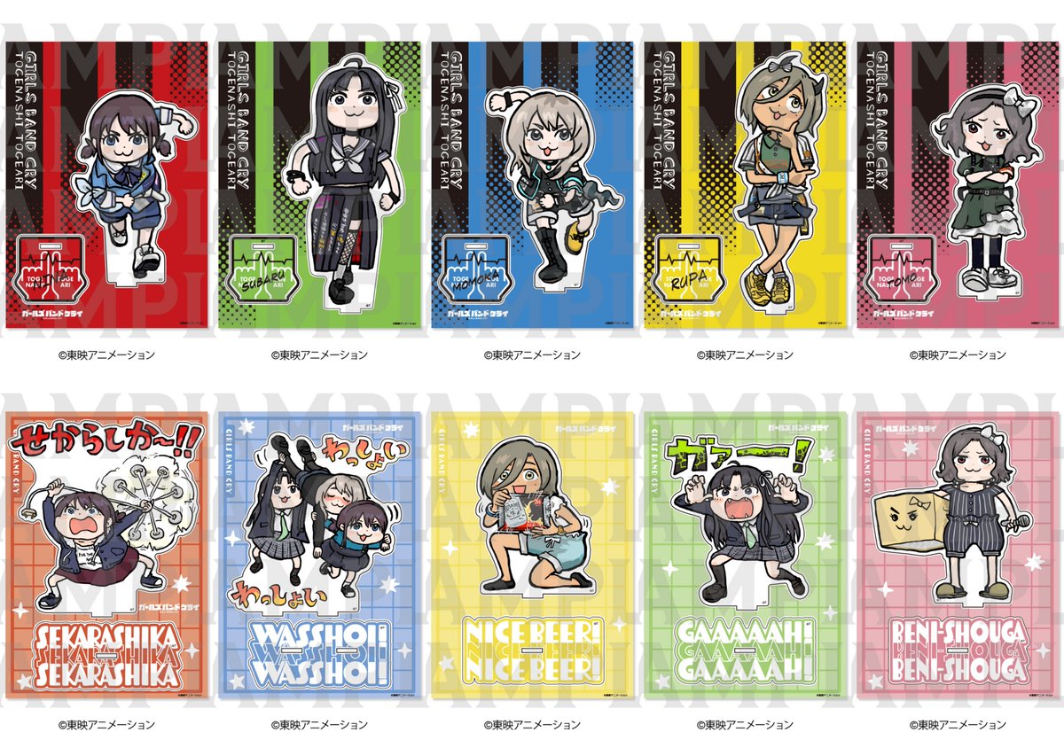 2026年4月上旬発売予定 アキバ☆ソフマップにて先行通販開始 アニメ