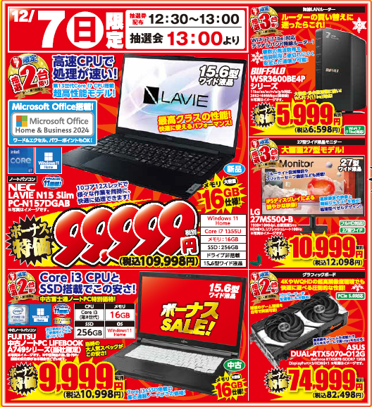 パワーストーン約5kまとめ売り ここにしかないもの | Gems | 天然石