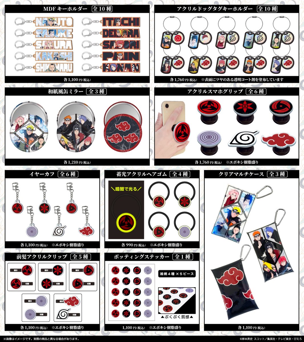 TUK_ang SHOP〜つかんぐショップ〜 tweet media