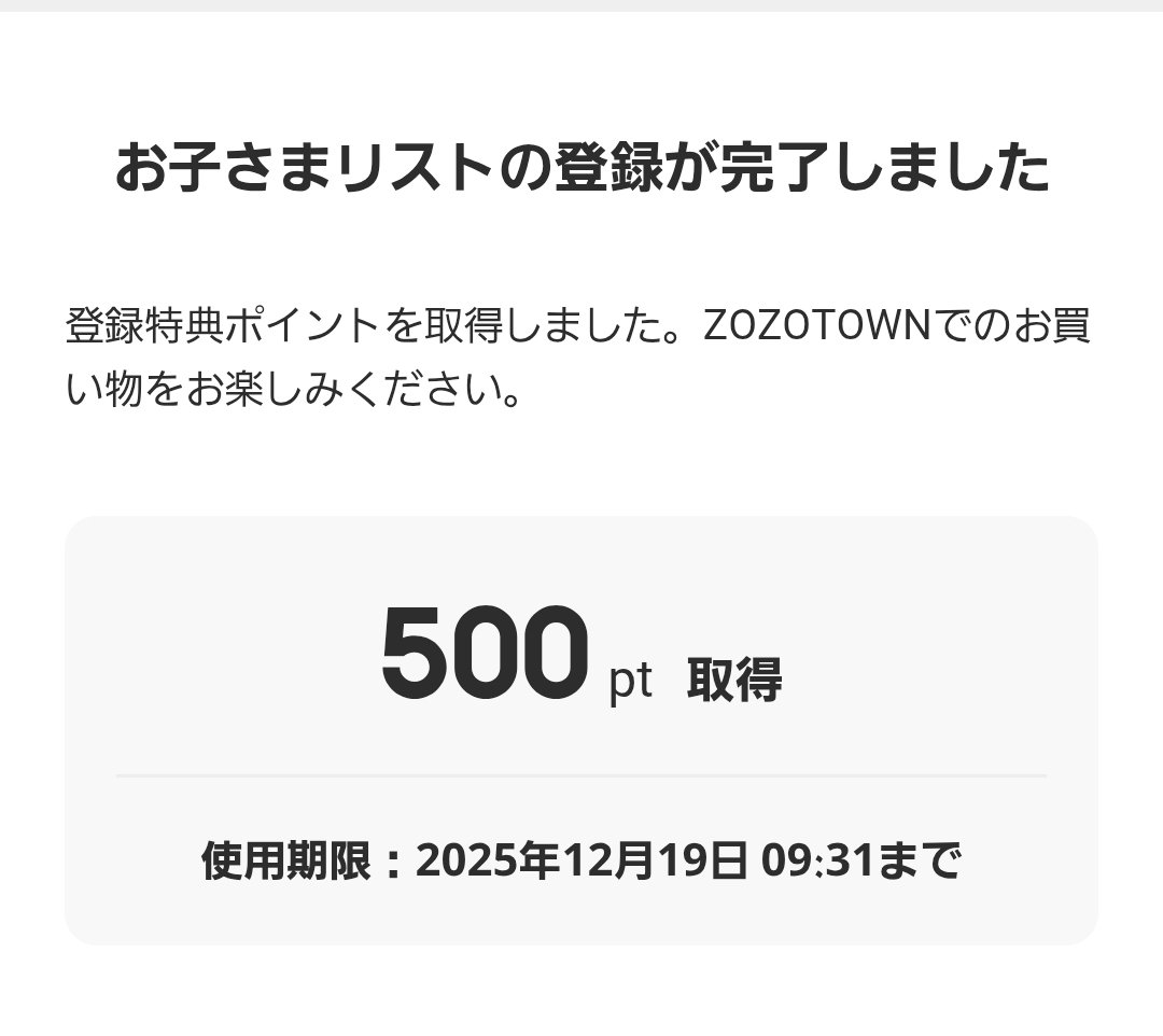 まりも様限定お値引き中　✴︎本日限り ⓐⓚⓐⓡⓘ (@moamoooa) / Posts / X