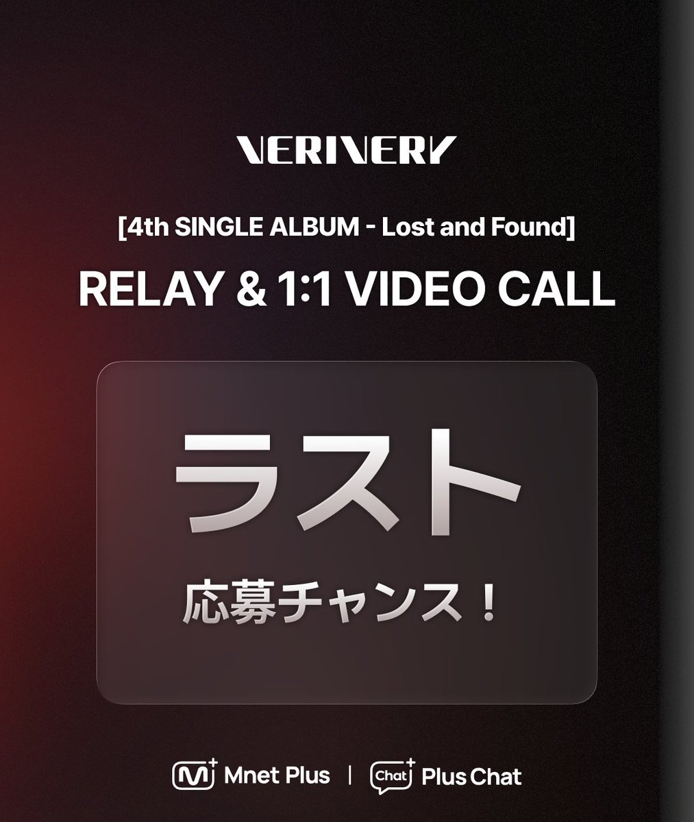 mnetplus's tweet photo. ⏳ D-DAY CLOSING SOON!!

#VERIVERY [4th SINGLE ALBUM - Lost and Found]
📱 Relay VIDEO CALL EVENT
👉https://t.co/fyE1c0Mnrf

동헌/계헌/연호/용승/강민 과 영상통화할사람?! 🙋🙋‍♂️ 
Who wants a video call with DONGHEON/GYEHYEON/YEONHO/YONGSEUNG/KANGMIN?!🙋🙋‍♂️
DONGHEON/GYEHYEON/YEONHO/YONGSEUNG/KANGMINとビデオ通話したい人⁈  🙋🙋‍♂️

#PlusChat #플러스챗 #プラスチャット
#VERIVERY #VERIVERY #VRVR
@the_verivery
