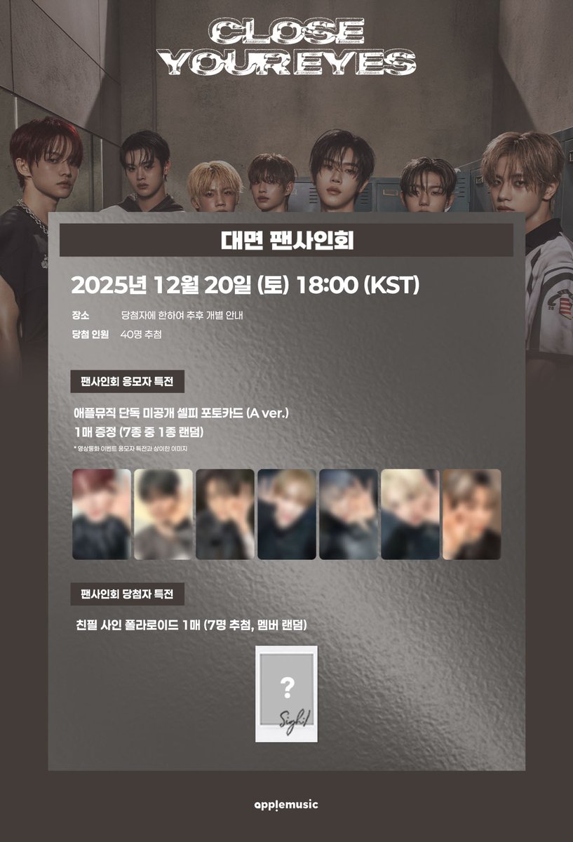 closeyoureyes 特典会 ツーショット スンホ closeyoureyes 特典会 ツーショット スンホ closeyoureyes 特典会