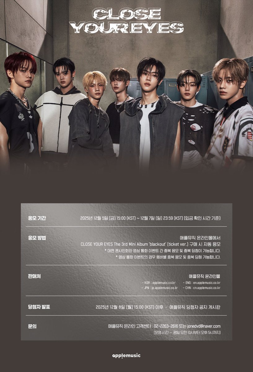 CLOSE YOUR EYES JAPAN FANBASE (@CYE_JPFB) / Posts / X