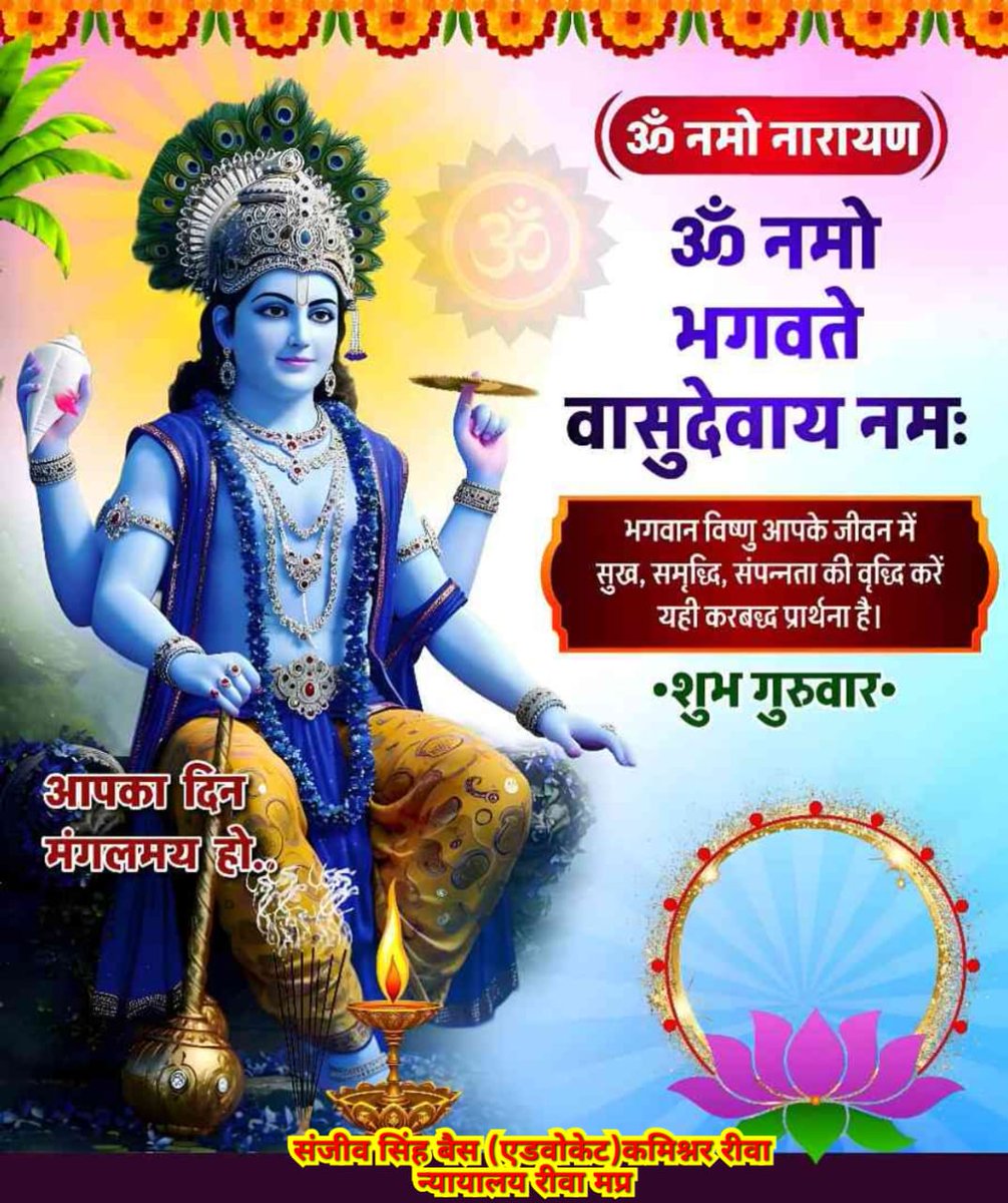 Radhe Radhe 🙏🙏🙏🙏 everyone